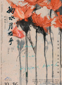 苍蓝境界中的隐藏任务与奖励